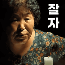 이모티콘 프리뷰