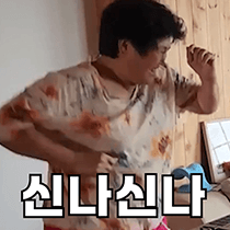 이모티콘 프리뷰