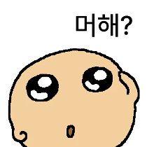 이모티콘 프리뷰