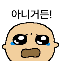 이모티콘 프리뷰