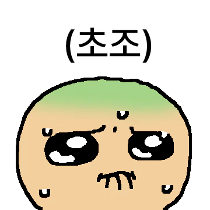 이모티콘 프리뷰