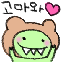 이모티콘 프리뷰