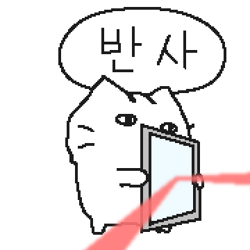 말대꾸 캣백구(하얀 고양이라는 뜻)