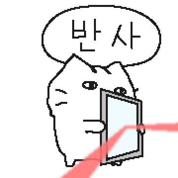 말대꾸 캣백구(하얀 고양이라는 뜻)
