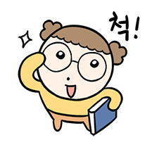 마루는 강쥐 2