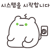 이모티콘 프리뷰
