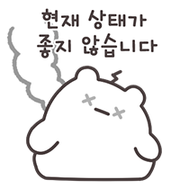 이모티콘 프리뷰