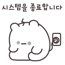 이모티콘 프리뷰
