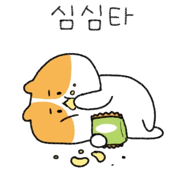 정신없는 햄찌 또뚜