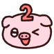 꾸잉이