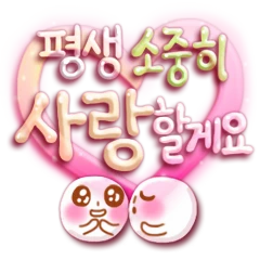 기분도 말랑말랑해! 투명젤리톡