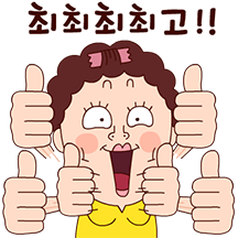 나애미와 즐거운 톡톡톡~