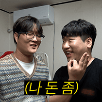 이모티콘 프리뷰
