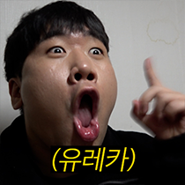 이모티콘 프리뷰