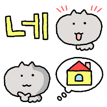 미니 리액션 둥냥이