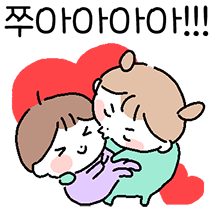 단짠 육식초식커플 ~여자~