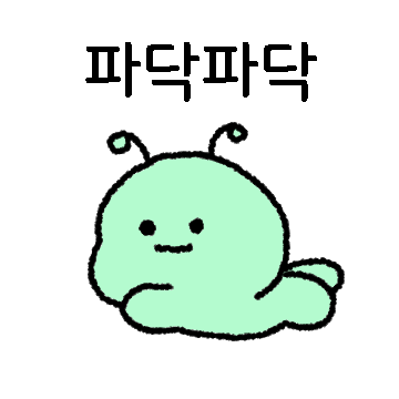 꼬마 베짱이는 놀고 싶어요 2
