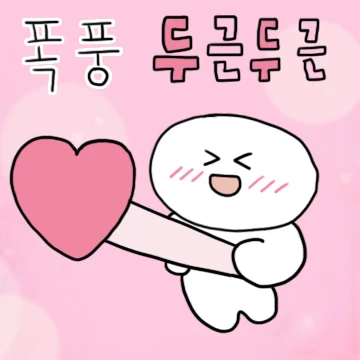 F를 위한 필수반응모음 2탄