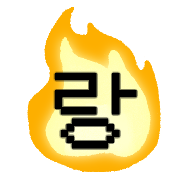 이모티콘 프리뷰