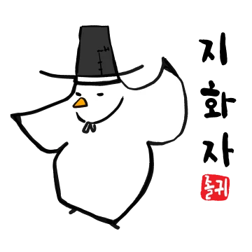 학선비