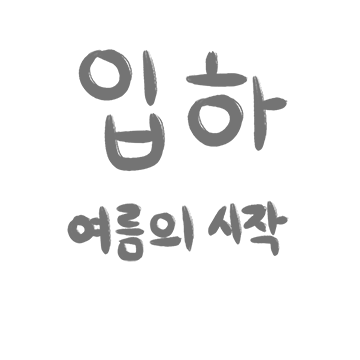 자연주의 24절기