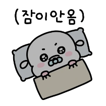 이모티콘 프리뷰