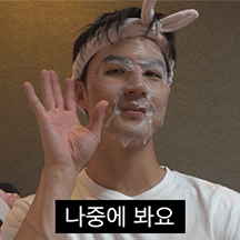 쁘띠공주 말왕
