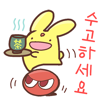 뿌요뿌요