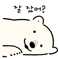 이모티콘 프리뷰