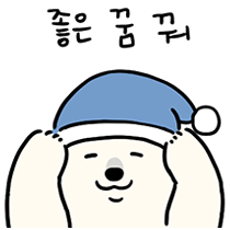 이모티콘 프리뷰