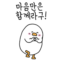 이모티콘 프리뷰