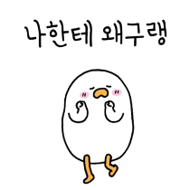 이모티콘 프리뷰