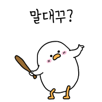 이모티콘 프리뷰