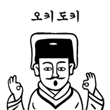 고구려 벽화티콘