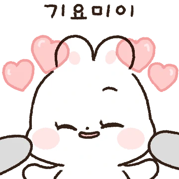 댜기랑 콩닥콩닥 겨울나기(ver.타카)