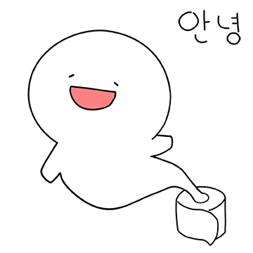 휴지의 정령