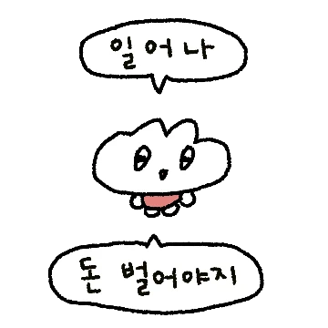 자본주의 부르롸끼