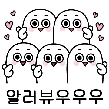 압도적 리액션 마짱구즈 2