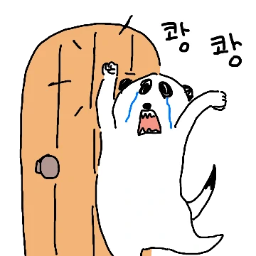 대충생긴 미어캣