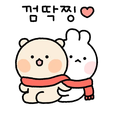 곰돌찡이랑 토끼찡의 행복한 겨울