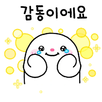 이모티콘 프리뷰