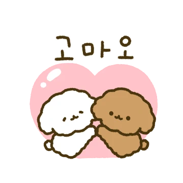 쪼꼬만 푸들푸들찡