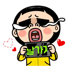 피가되고 살이되는 명언 2