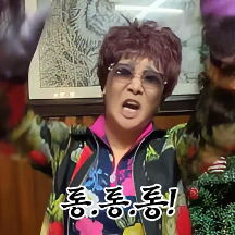 통.통.통! 이명화 랄모티콘 7