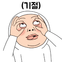 이모티콘 프리뷰