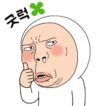 이모티콘 프리뷰