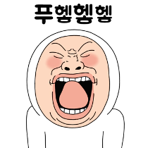 이모티콘 프리뷰