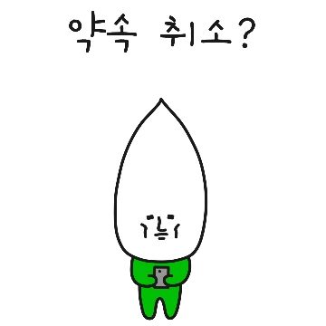 힘을내요.. 무기력한 무..
