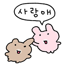 톡기와 햄더