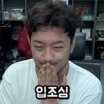 본격 침착맨 짤 모음 2